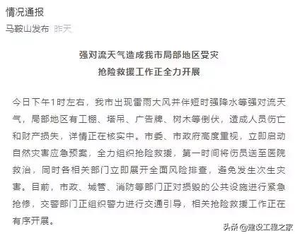 塔吊几级大风停止作业,风力超过几级塔吊不能作业