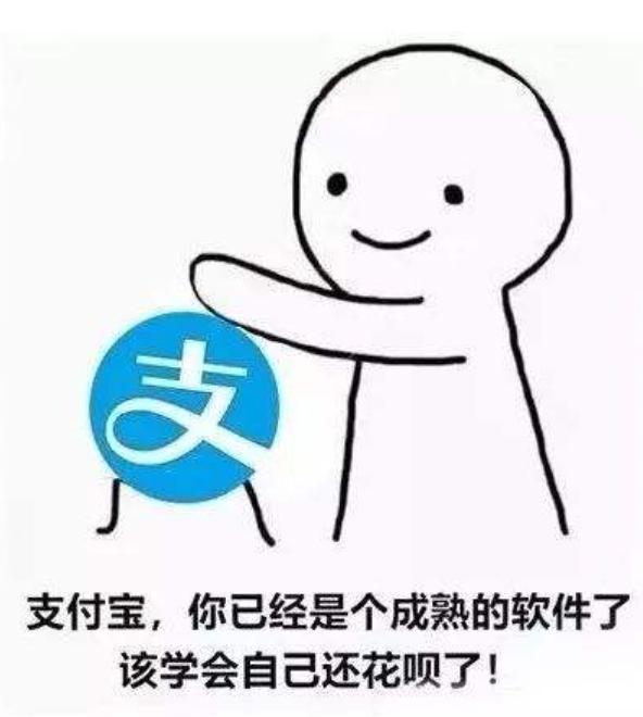 花呗逾期后免息还款怎么还,花呗逾期了怎样还还能借到钱