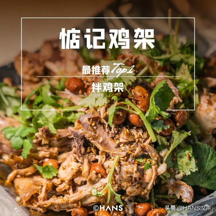 探店武汉汉阳东北菜,武汉哪家农家菜最好吃