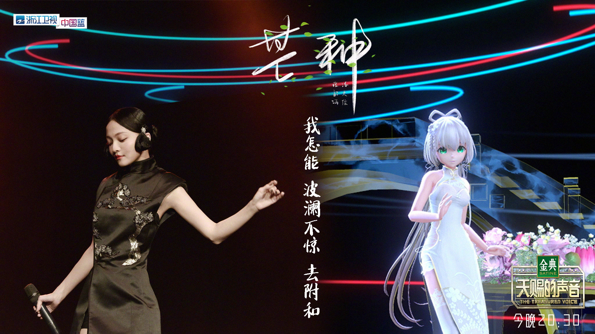 粉丝被虚拟偶像收割“智商税”?年轻人又不傻,只不过是各取所需