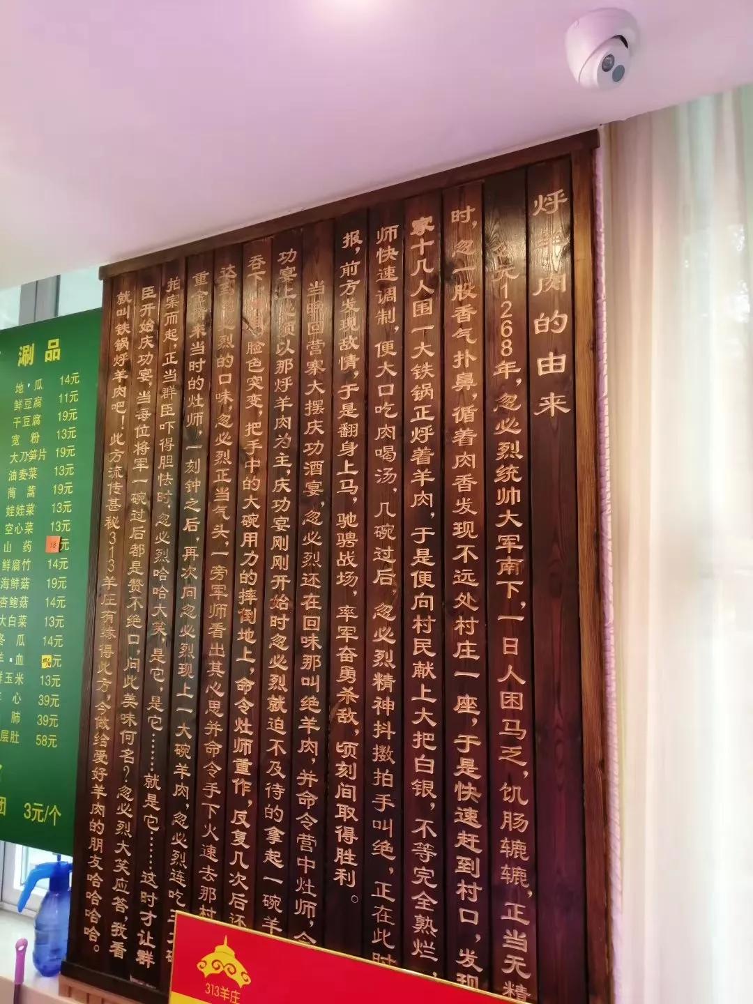 又来三一三（313）羊庄，从最初的创业，到经历两次新冠疫情