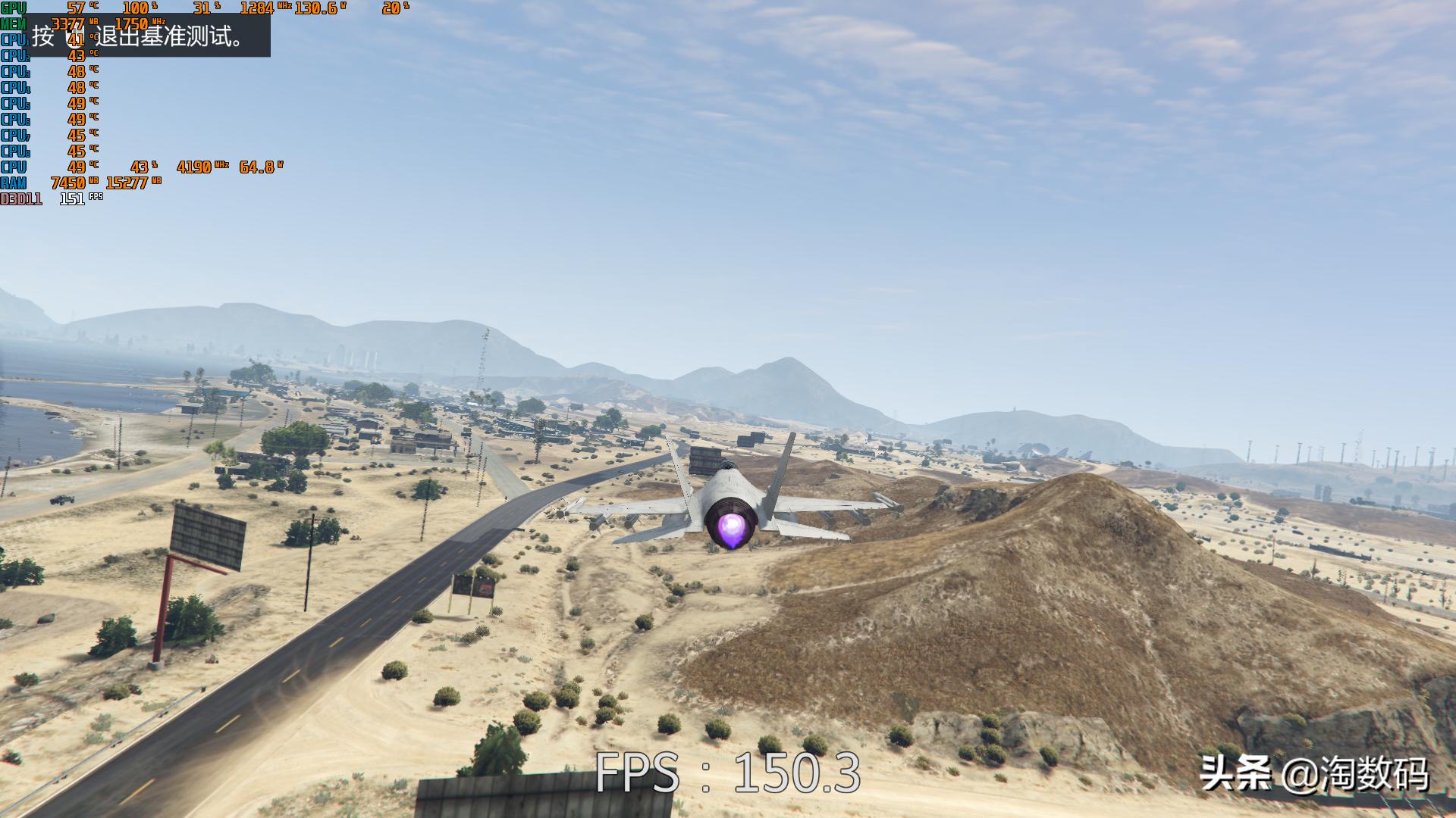 i79750h魔改CPU测试,i7超频最好的cpu