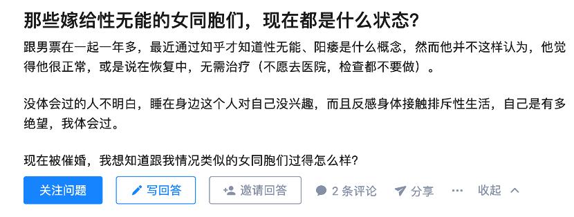 36岁二婚男找保姆,50岁男人再婚找免费保姆