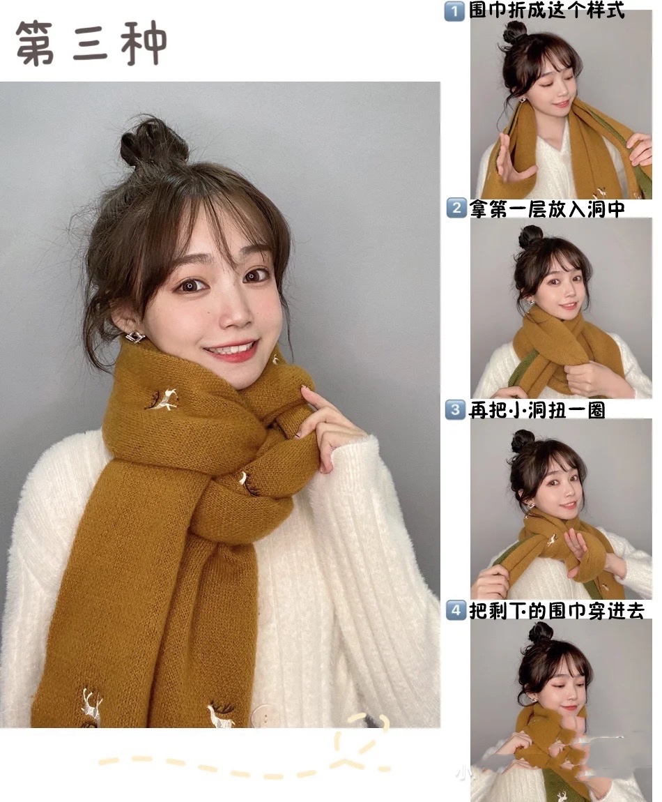 秋冬必学的6种围巾系法,羊绒长围巾的秋冬各种围法