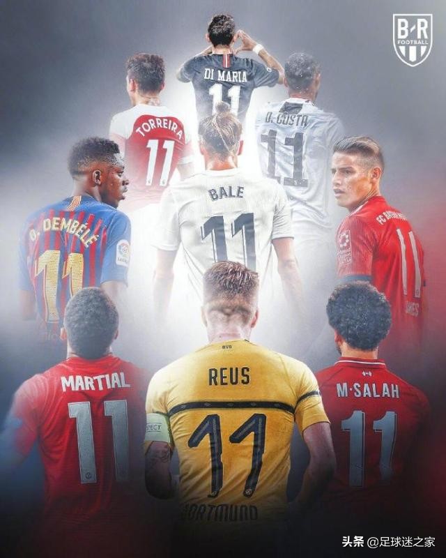 世界足坛11人,世界十一名球星