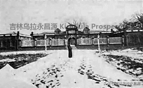 旧中国吉林农事试验场的风雨兴衰