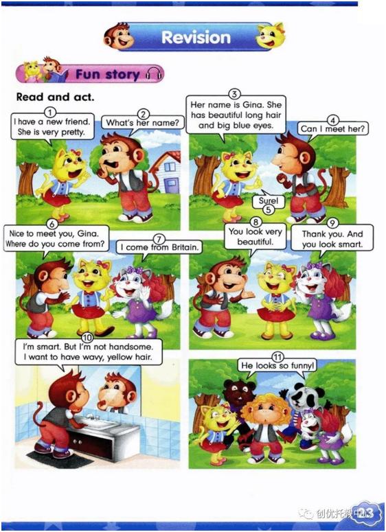 人教精通版英语五年级上册电子课本，超高清，老师拿去用