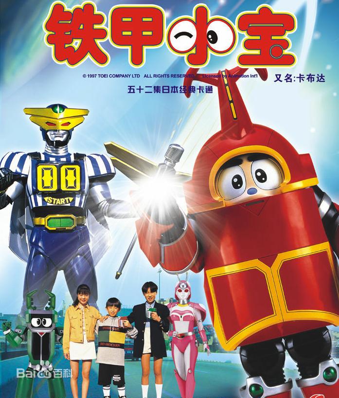 80后，90初的同学才看过的20部经典动漫