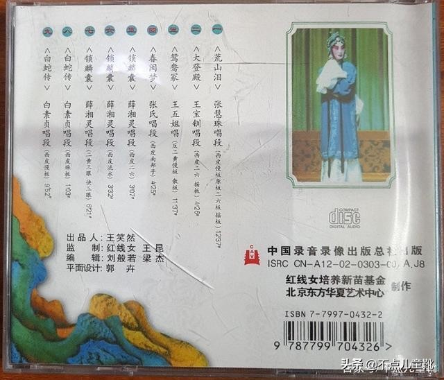 京剧程派传人张火丁所有唱段,京剧名家张火丁的资料