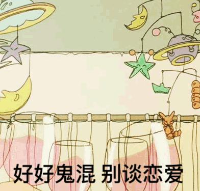 军恋遇到渣男,军恋异地恋男生很抠门不付出