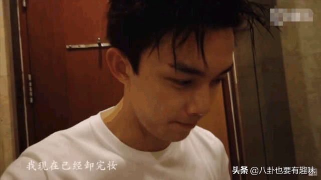 吴磊卸妆前后对比照片,吴磊双眼失明完整版