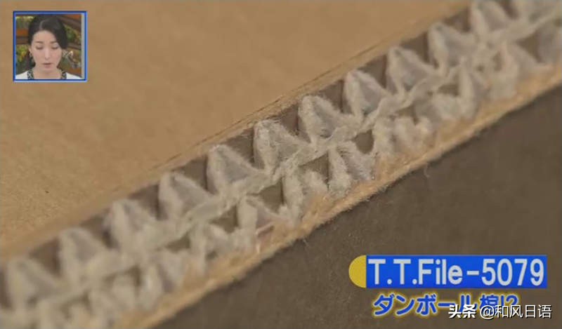 日本推出纸做的棺材！并计划推广到其他实行火葬的国家……