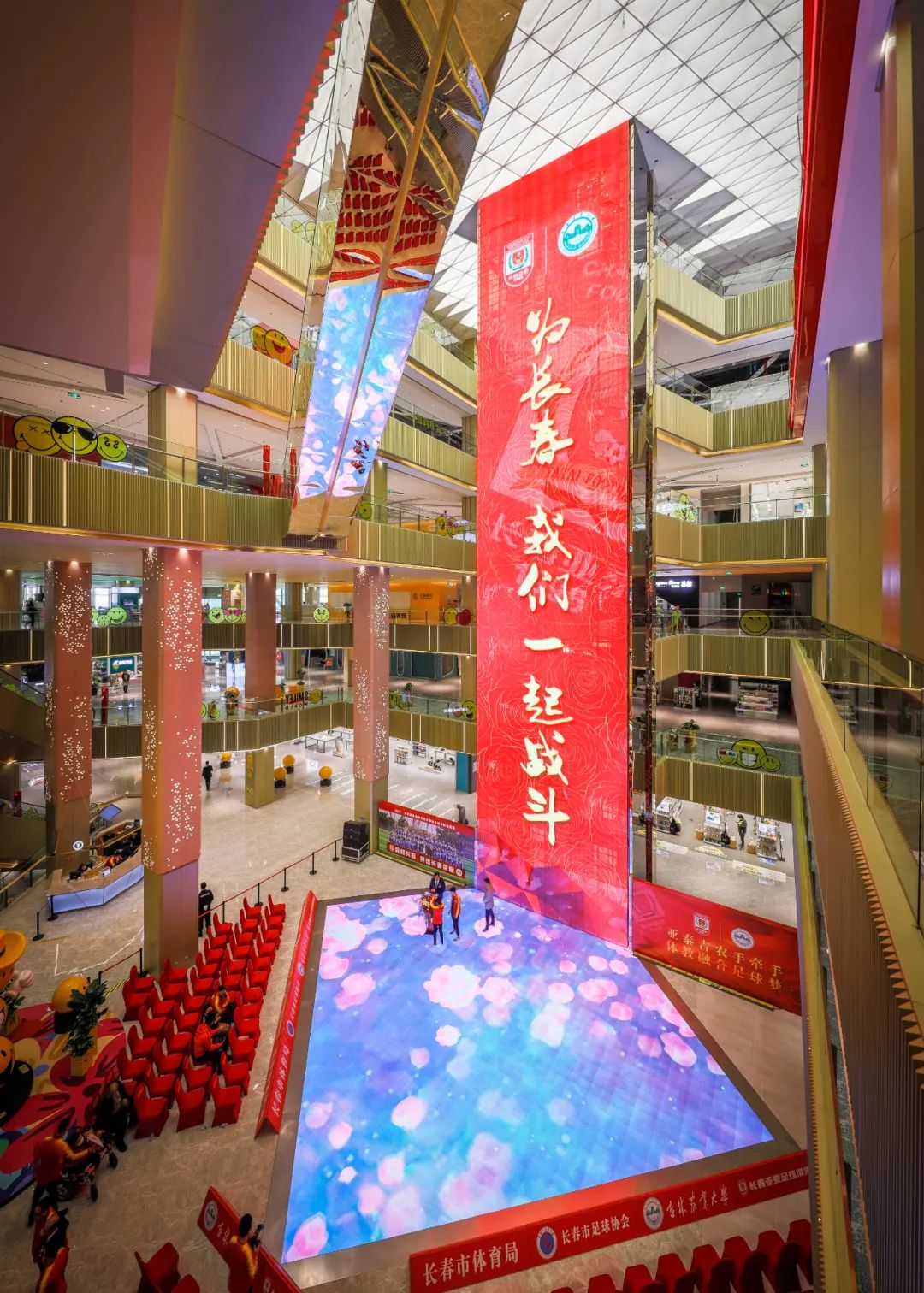 长春亚泰与吉林农业大学达成战略合作成立俱乐部历史上第一支女足