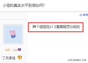 小苍直播哭了各主播反应,小苍直播间回放