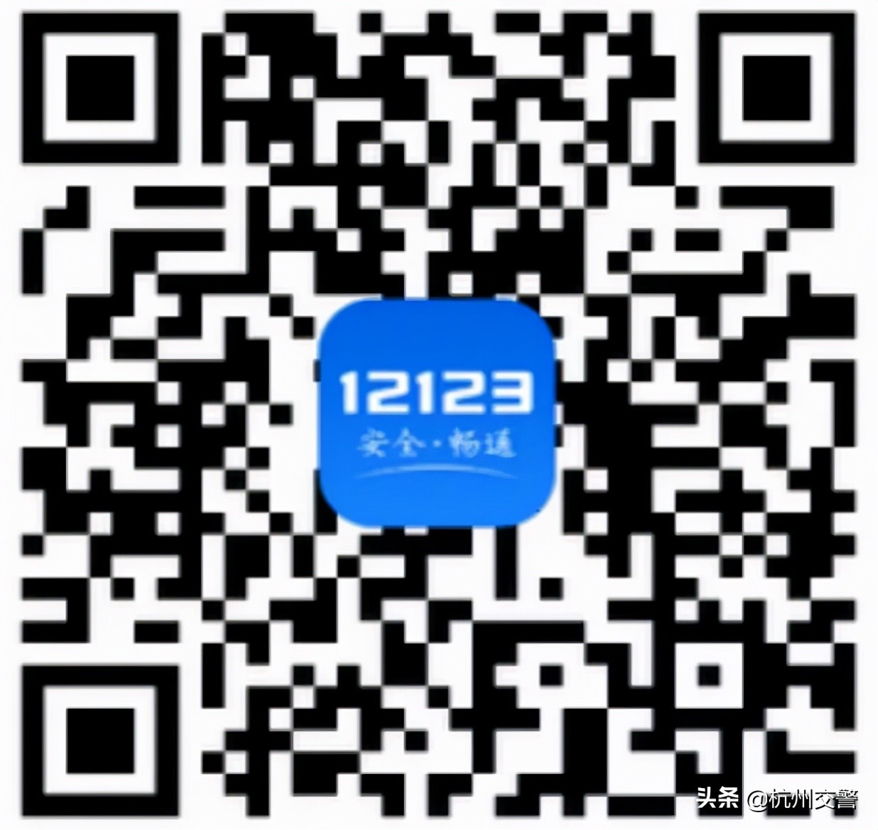 自编车牌号攻略,微课堂开车技巧