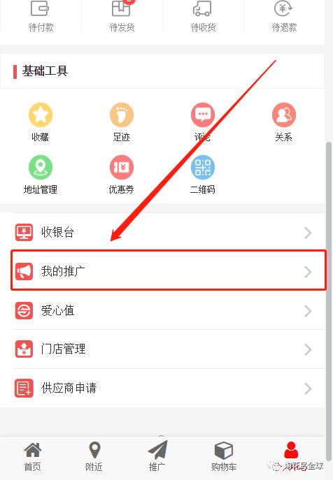 淘花岛商城不仅仅能低价买花，更能赚钱，快来了解一下吧！