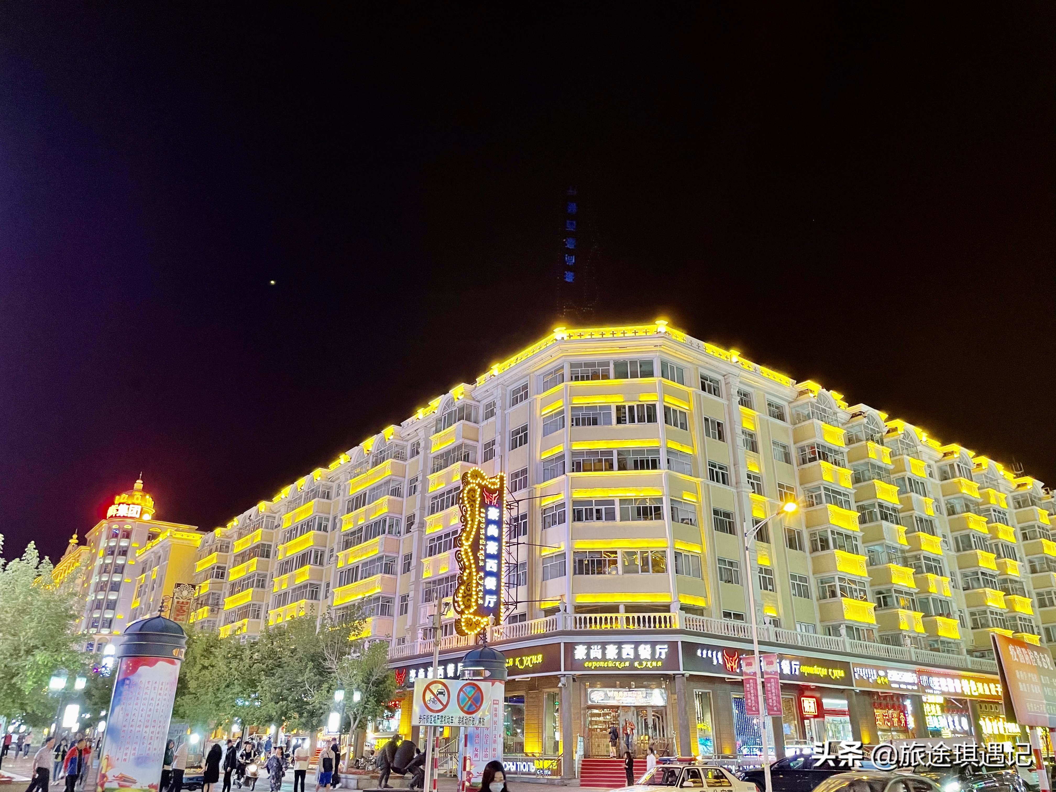 满洲里必去俄罗斯餐厅,满洲里中苏金街夜景