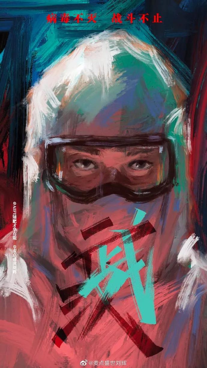 中国制造创意海报,中国设计展海报