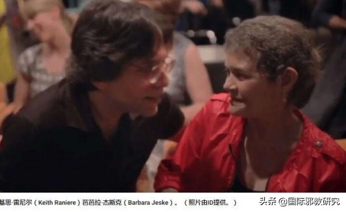 美国性*教邪**NXIVM头目涉嫌毒杀多名女性