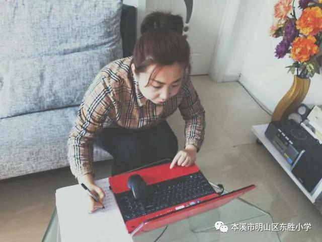 本溪市东胜小学,辽宁省本溪东胜小学