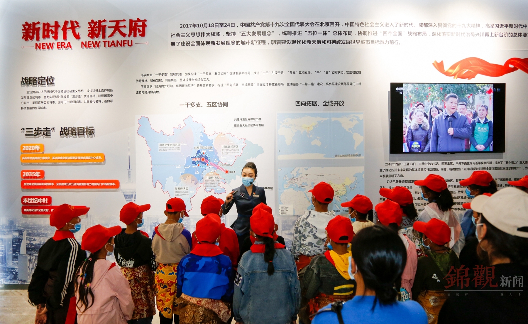 穿越雪域高原感受公园城市20名甘孜足球小将体验成都