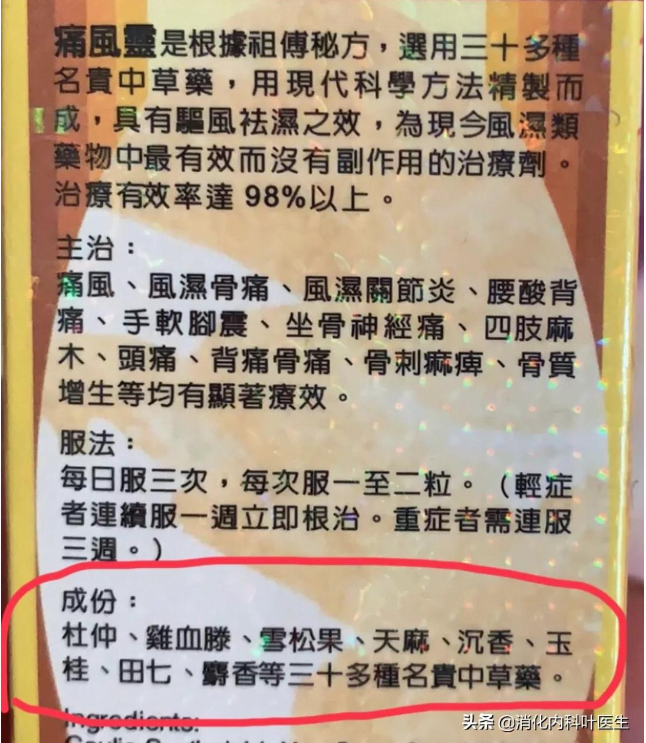 胃为什么吃得太饱就反酸顶气,胃为啥消化那么快