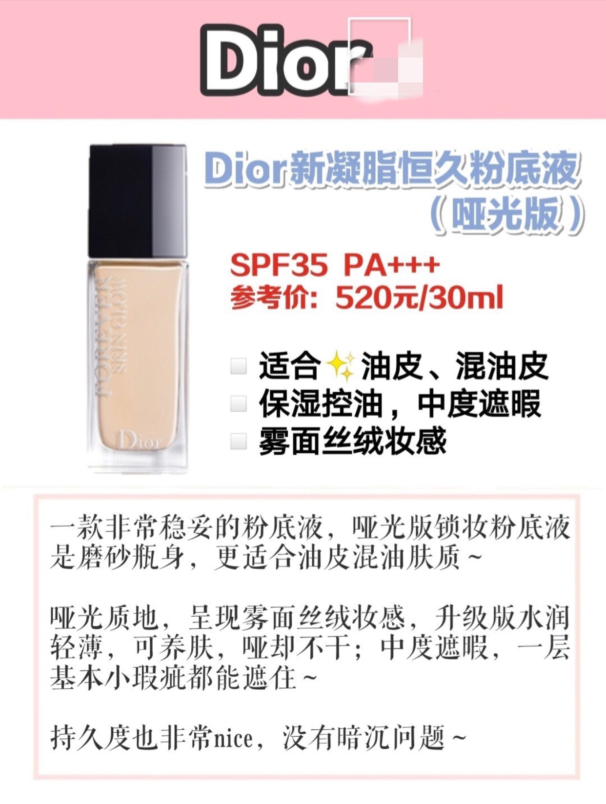 akf粉底液适合油皮还是混油皮,油皮亲妈粉底液平价冬天