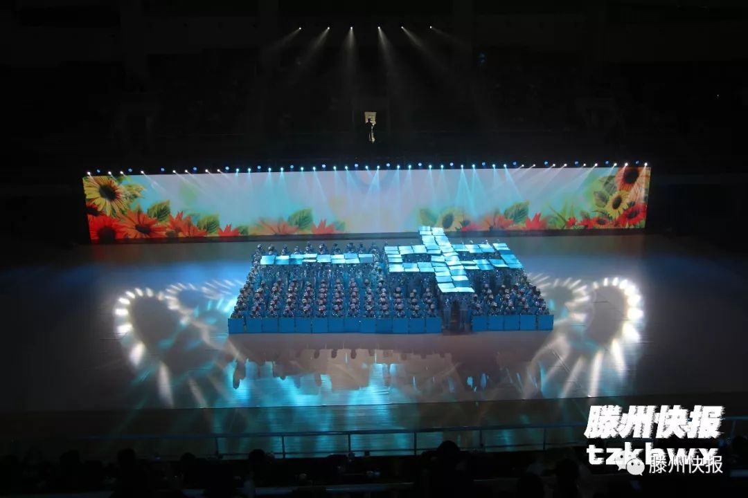 滕州市运动会开幕式直播,滕州市第四届运动会第二名