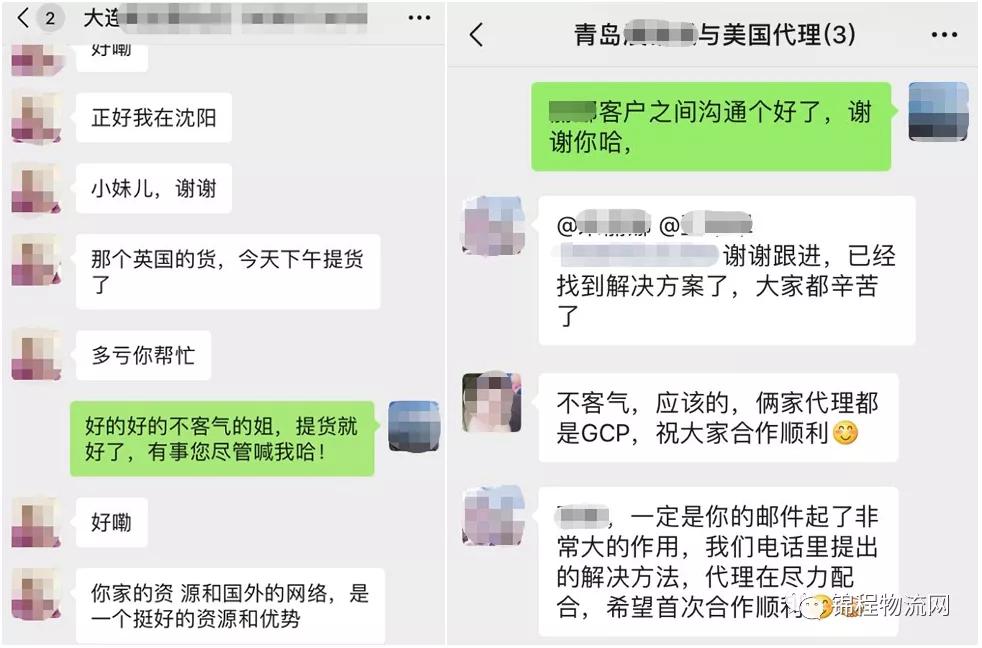 货代不赔付怎么处理,货代坏账