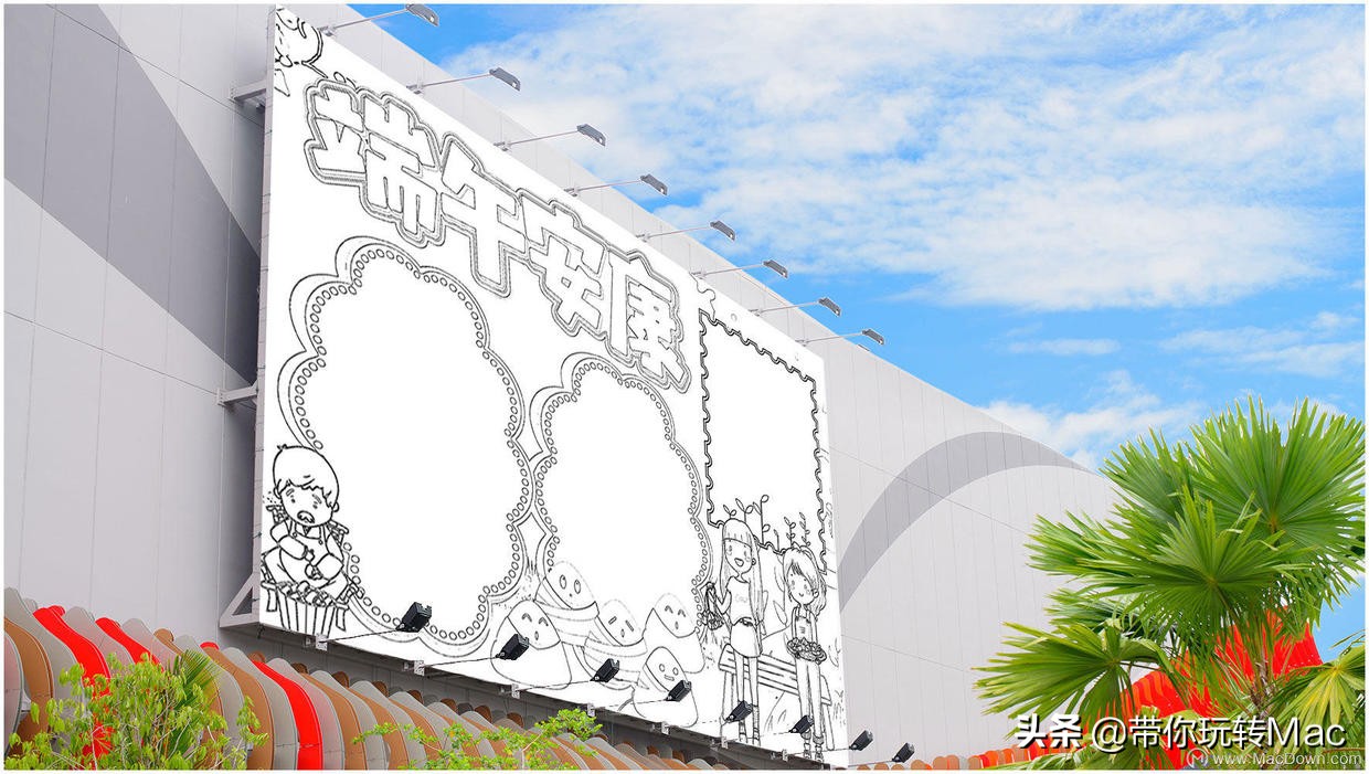 端午节ppt模板,综合实践端午节ppt课件免费