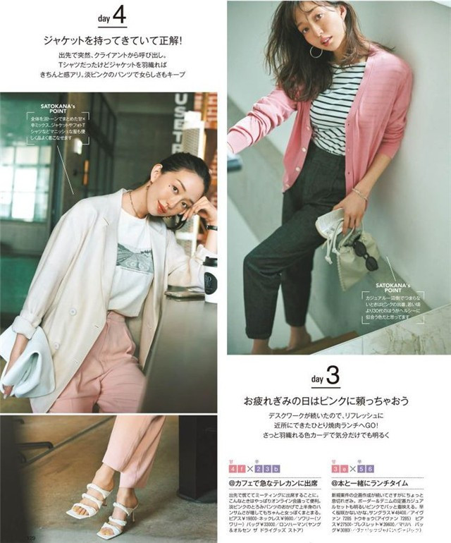 宽腿裤九分裤如何搭配上衣秋冬,宽腿长裤如何穿好看