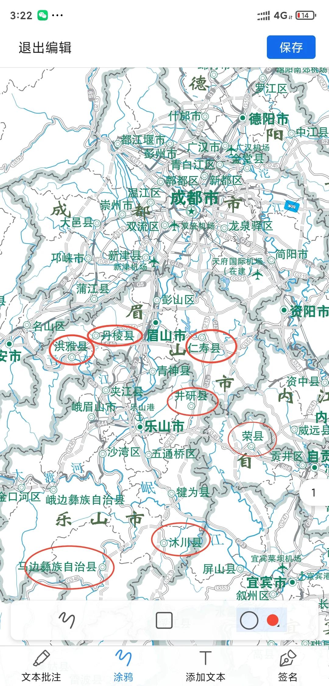 四川唯一不通铁路的城市,四川省有哪些县不通铁路