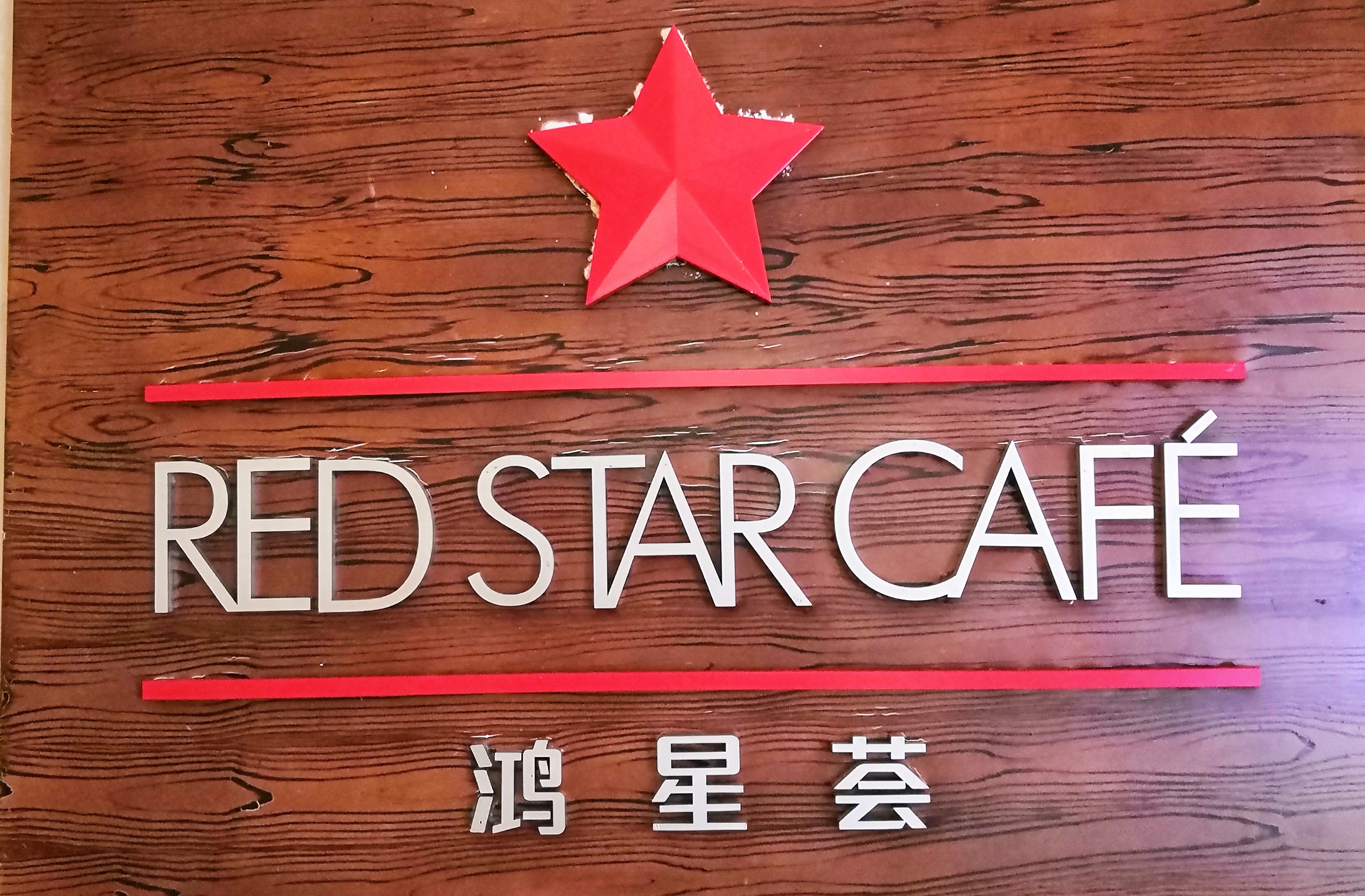 都是网红惹的祸，三亚万丽为何被称为最适合父母和宝宝住的酒店？