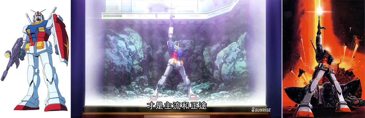 高达创战者try初始高达,高达创战者try木岛浅蓝机体