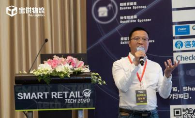 宝供物流的仓储可视化,宝供物流的物流供应链