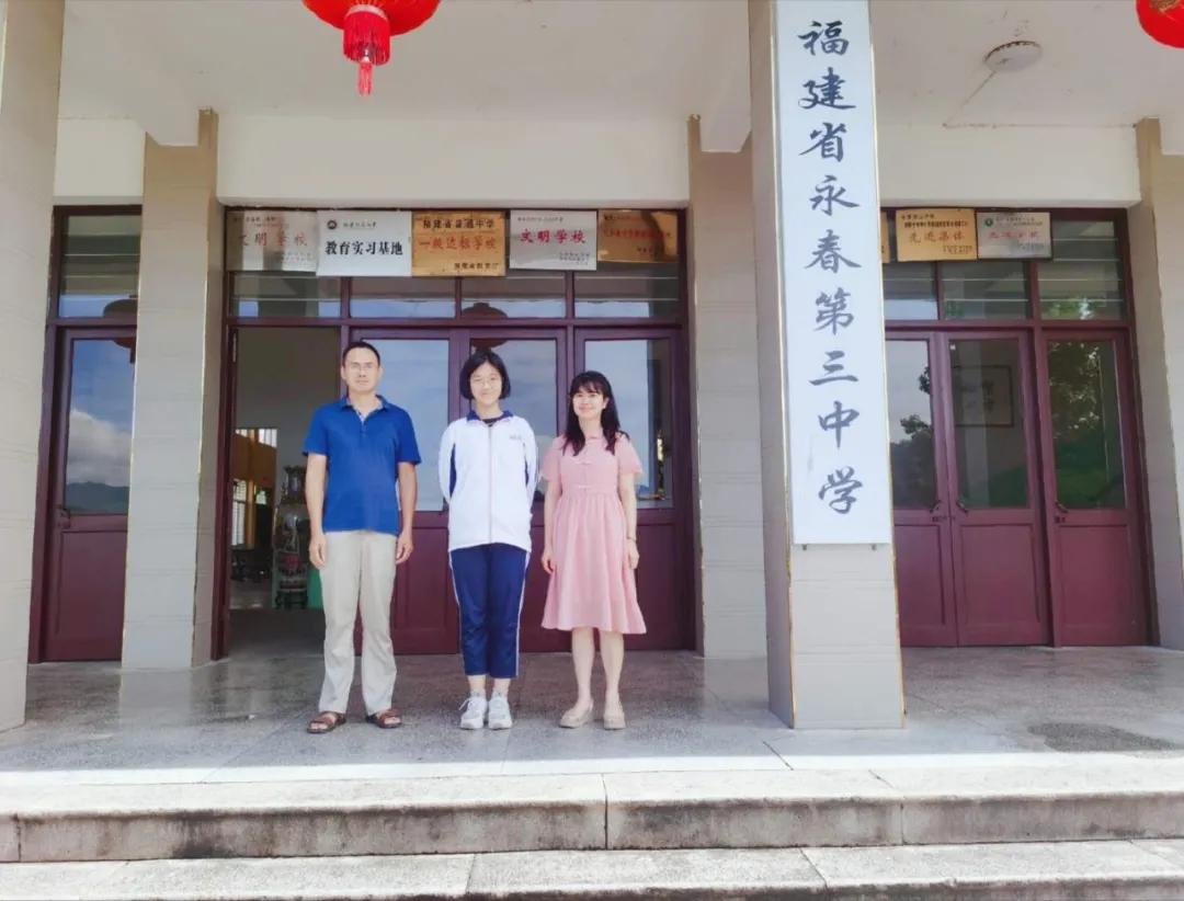 物理化学专业竞赛,理化生喜报