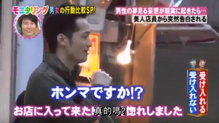 男生告白女生突然出现了,男生告白女生一口拒绝男生的反应