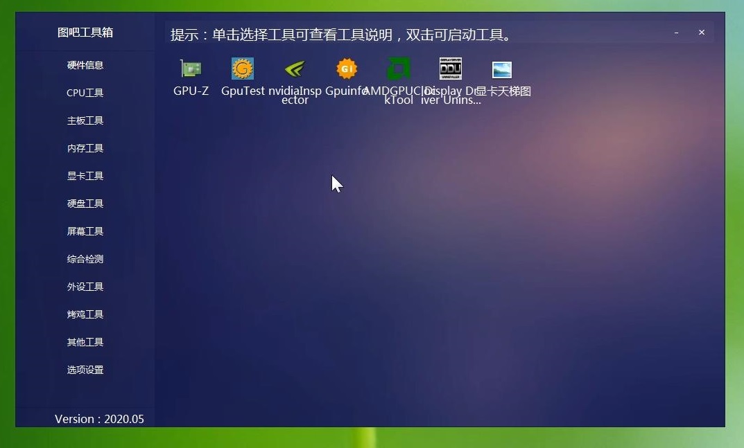 电脑检测硬盘cpu,台式电脑跑分测试工具