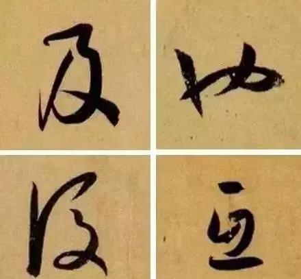 如何练书法？孙过庭总结6点，点点到位