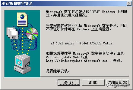 创新声卡kx驱动怎么调出混音,创新声卡kx驱动怎么调闪麦