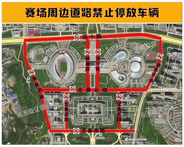 鲁能今晚比赛,鲁能足协杯结果