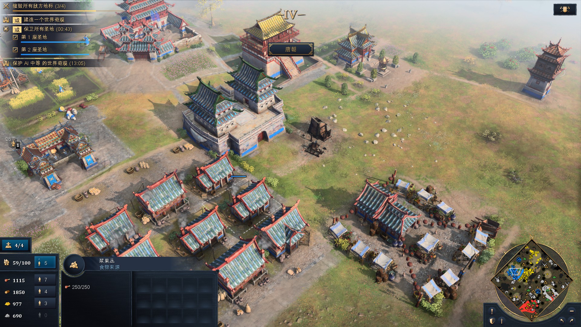 帝国时代4最佳策略游戏,帝国时代4鉴赏版