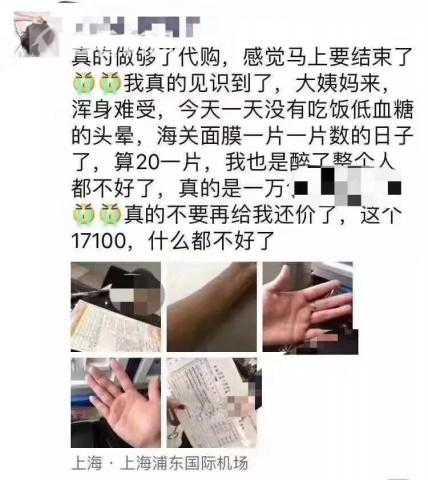 电商法以后代购怎么办,电商法实施后微商第一案