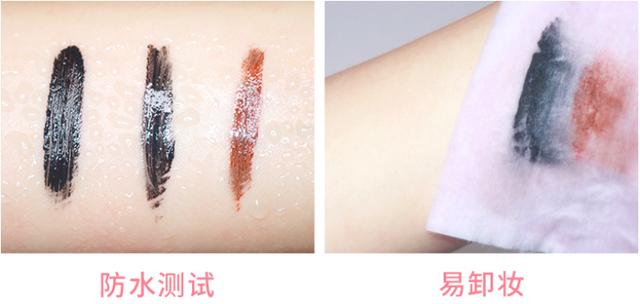 lisa睫毛膏,lisa同款眼妆