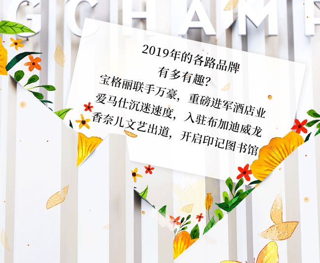 仅限9天！@魔都时髦精，LONGCHAMP又开咖啡馆了