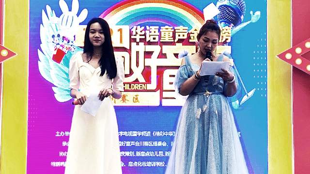 合川宝龙最新比赛,合川宝龙直播现场