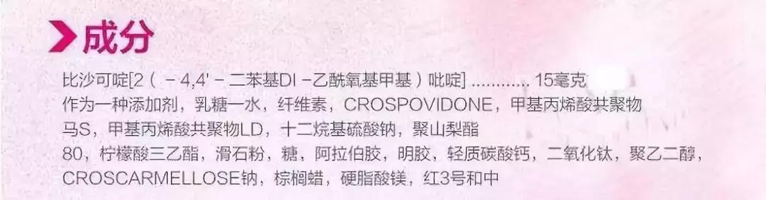 大正制药感冒片,日本大正和白兔感冒药哪个好用