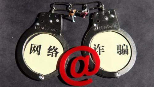 骗子用网红照片骗2000万,盗用明星照片做广告视频