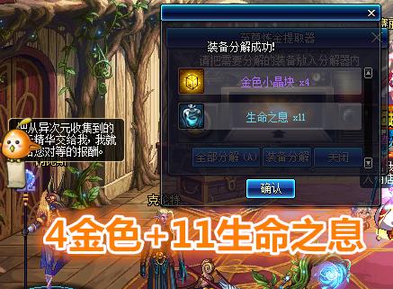 异界版本dnf搬砖哪里收益最高,dnf最新搬砖白图噩梦收益排行表