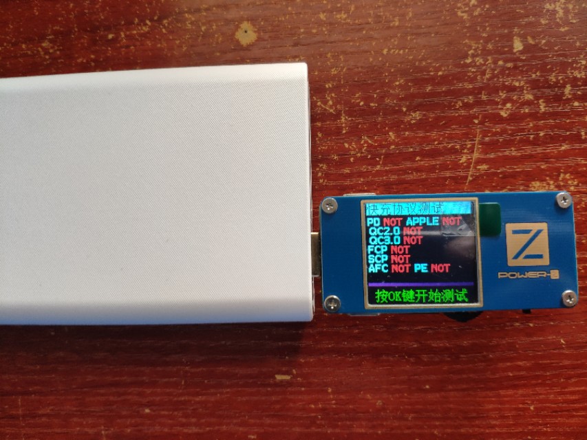 爱国者移动电源评测,爱国者p200移动电源
